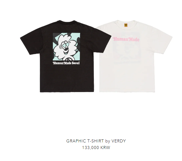 휴먼메이드 매장 오픈 소식, 홈페이지