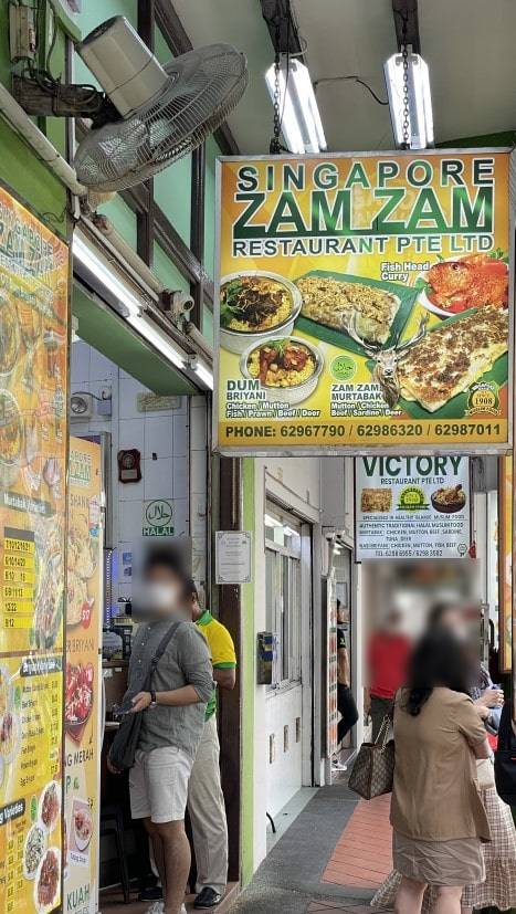 잠잠 zamzam