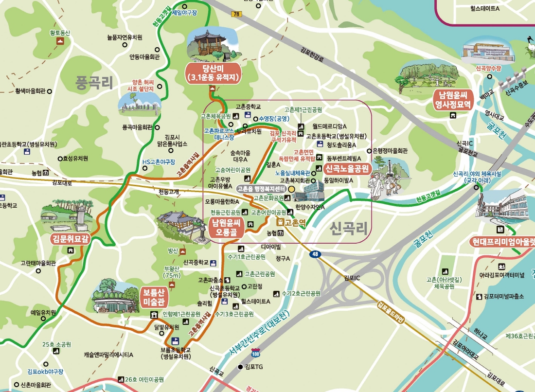 김포시-고촌읍-여행안내도4