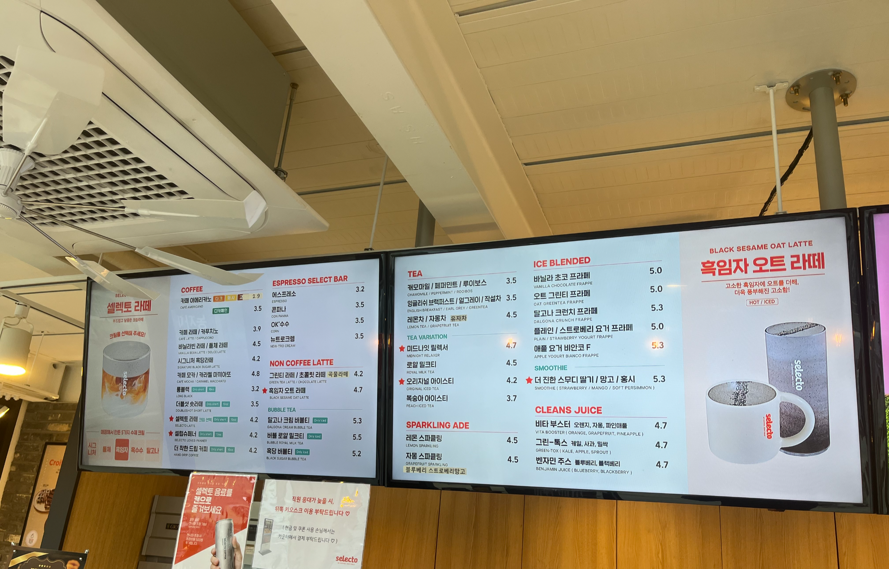 우리동네 셀렉토