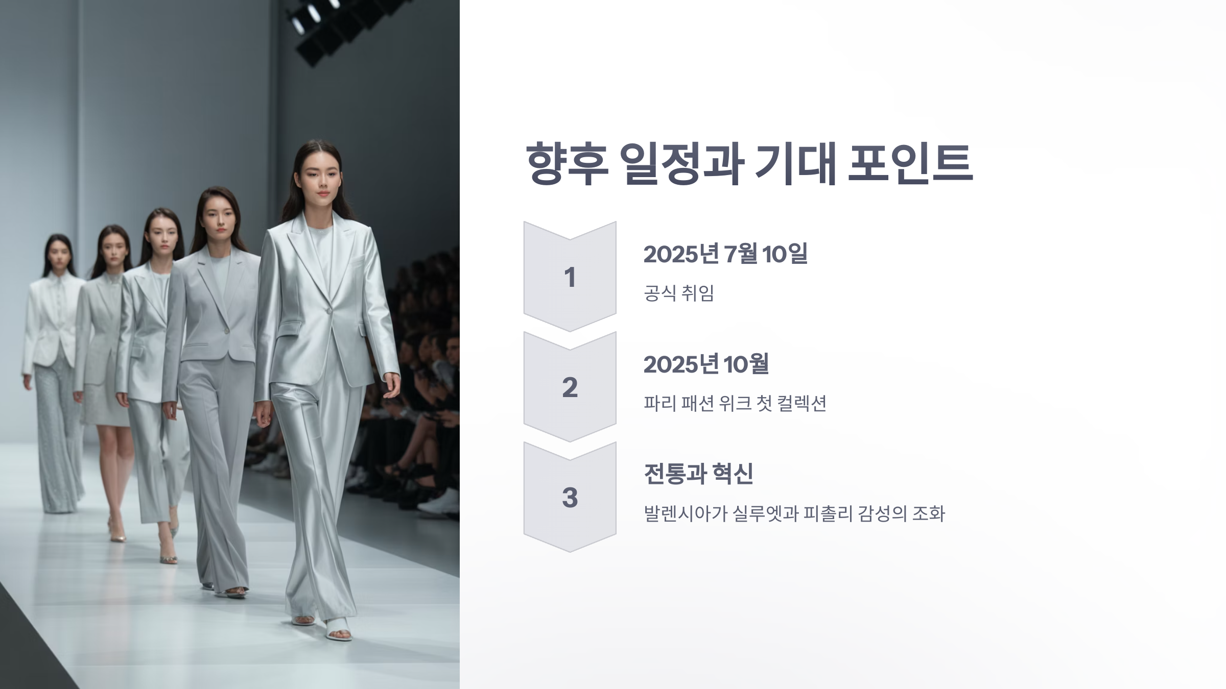 참조-발렌시아가,-페일파올로-피춀리-5