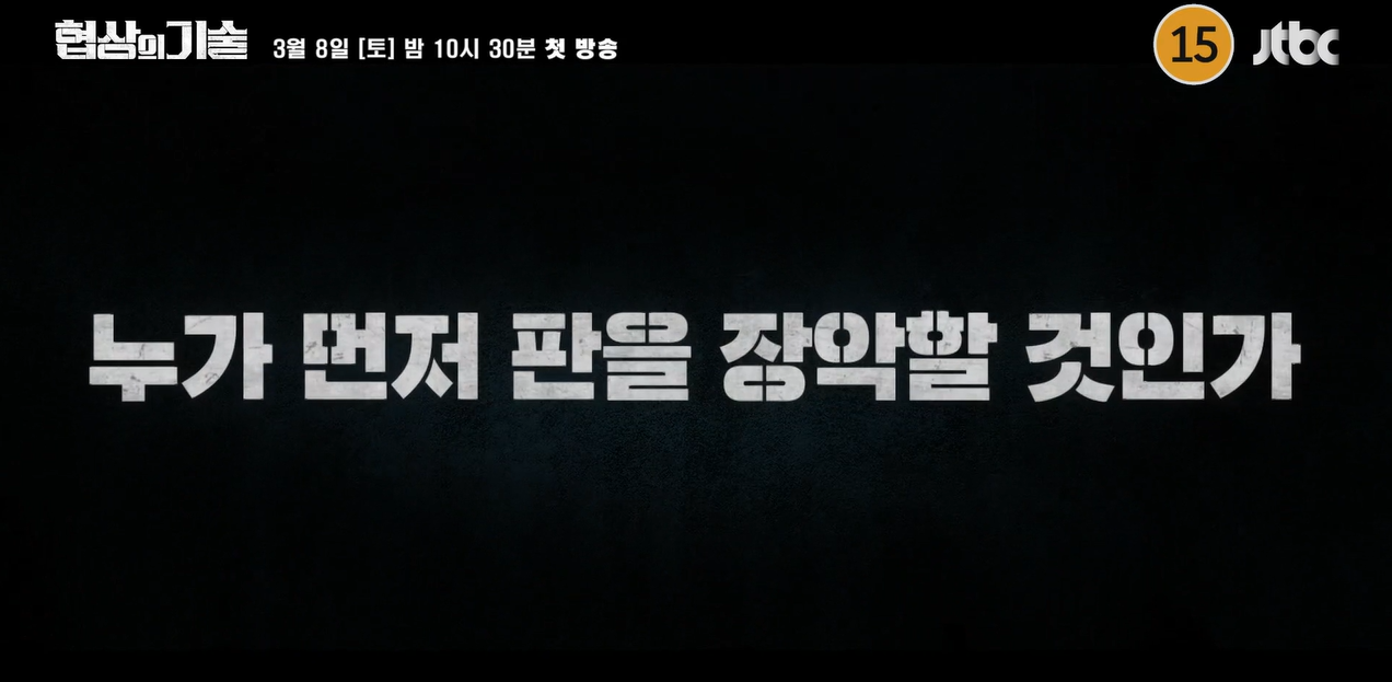 옥씨부인전 후속