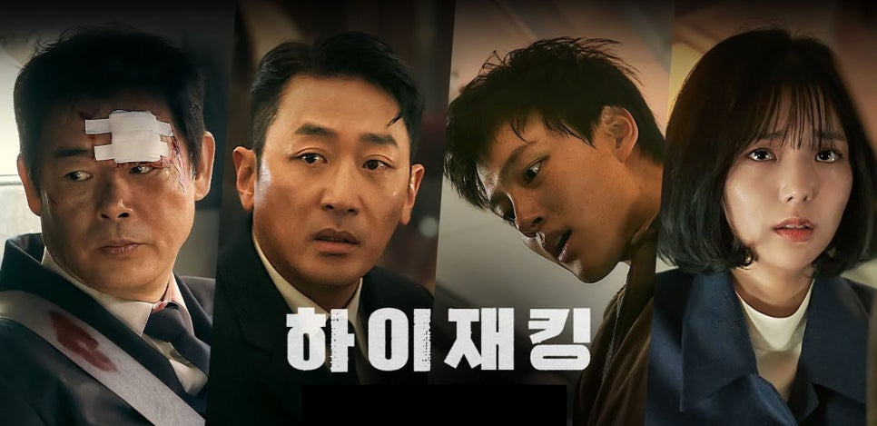 2024년 한국 개봉 영화 상반기 흥행 순위 파묘 범죄도시4