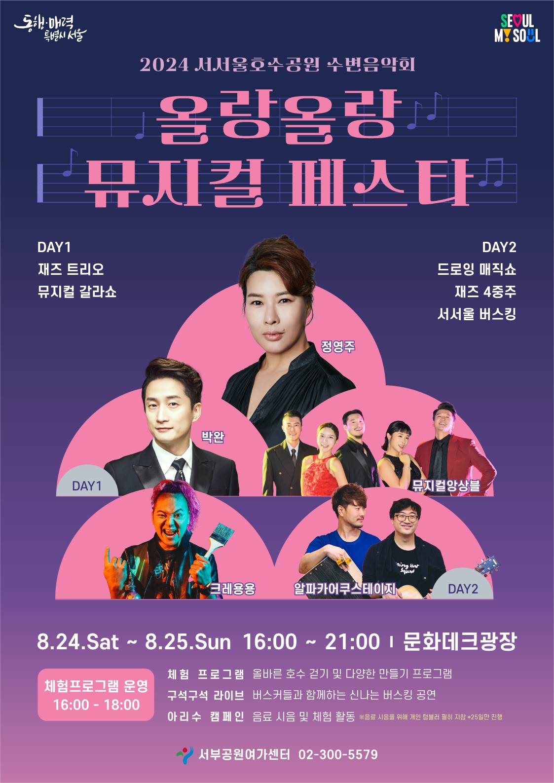 Alt 속성 문제 해결 설명 이미지