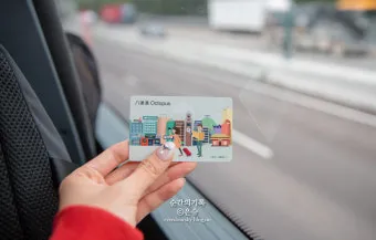 홍콩 홍콩 공항에서 옥토퍼스 환불 받는 방법과 위치 상세 안내로_19