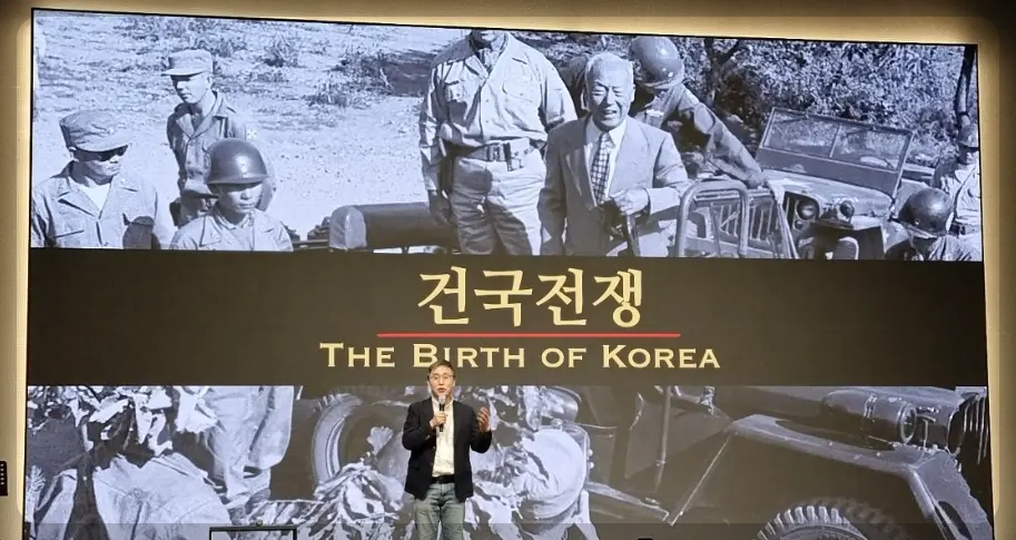 건국전쟁