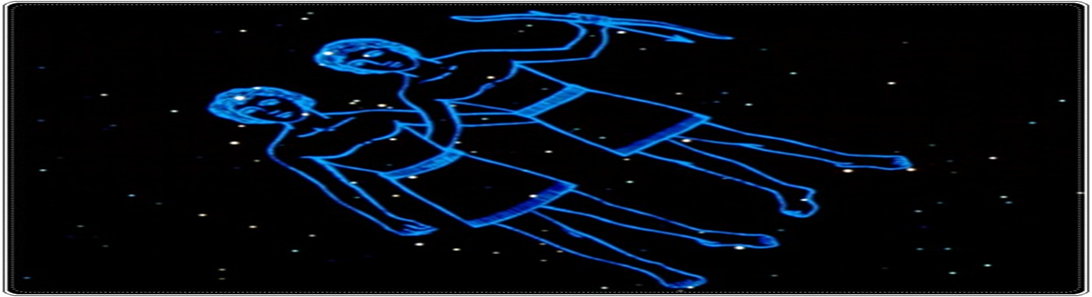 별자리 - 쌍둥이자리