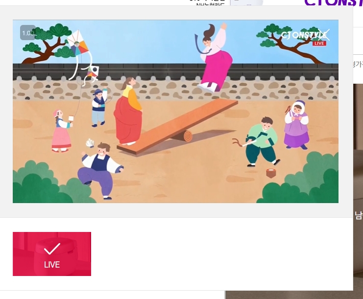 이전 방송 상품 리스트와 다음 방송 예정 상품을 비교해 보는 화면