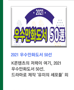 [2022년 2월 뉴스레터] 추천도서 및 원문복사, 상호대차서비스 비용 지원 등
