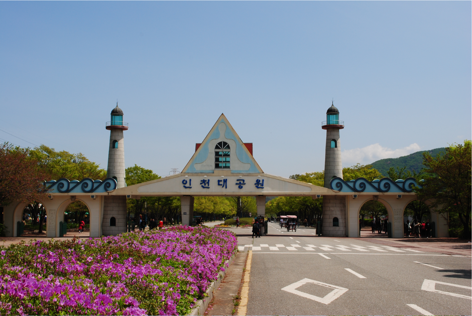 인천대공원-정문