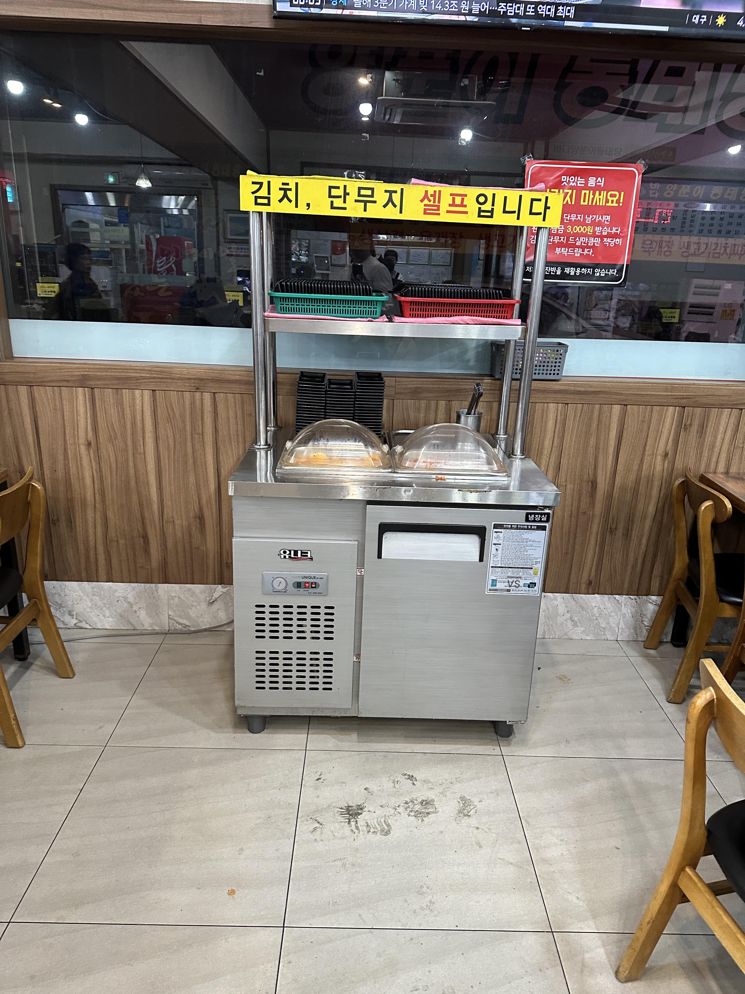 오목골