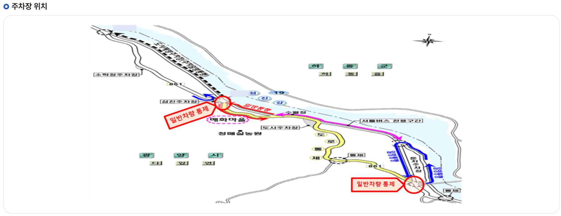 광양매화축제 주차장위치