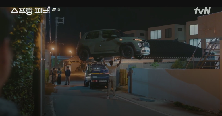 스프링-피버-촬영지-몇부작-인물관계도