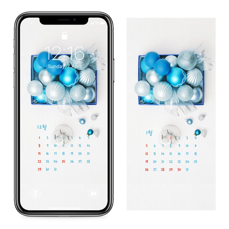 05 파란색 장식볼 AB - 2024년12월 아이폰달력배경화면