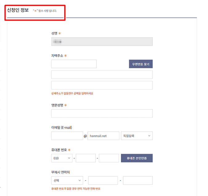 내일배움카드 신청