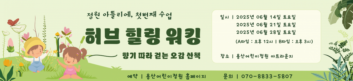 꼭 해봐야 할 체험 BEST 5 관련 사진