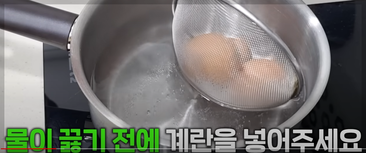 계란장조림 맛있게 하는법 황금레시피