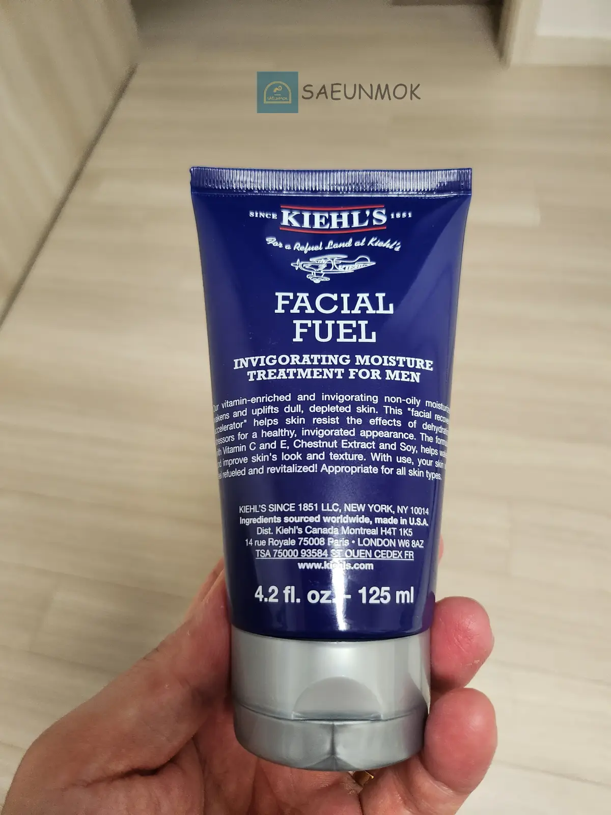 키엘-훼이셜-퓨얼-로션