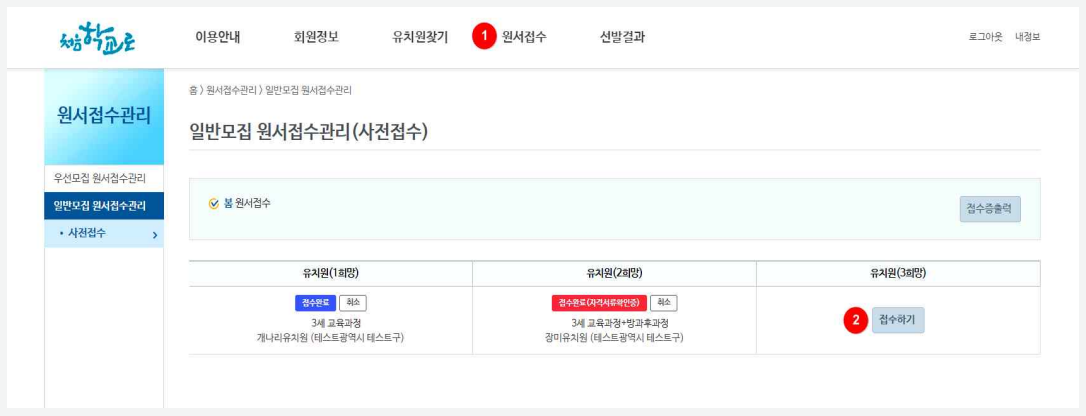 처음학교로