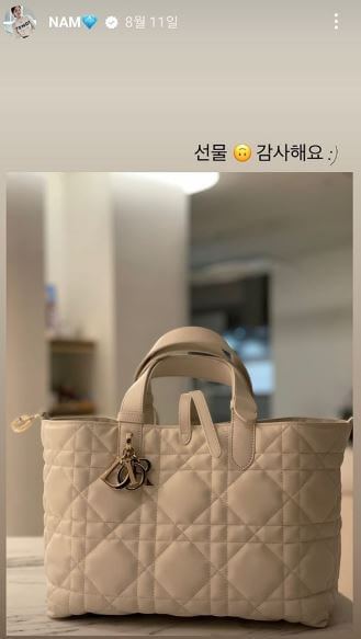 남현희 전청조 선물