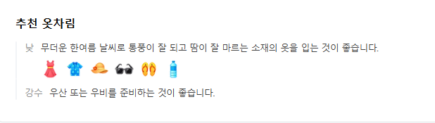 태국 코사무이 6월 날씨 옷차림 추천 여행지