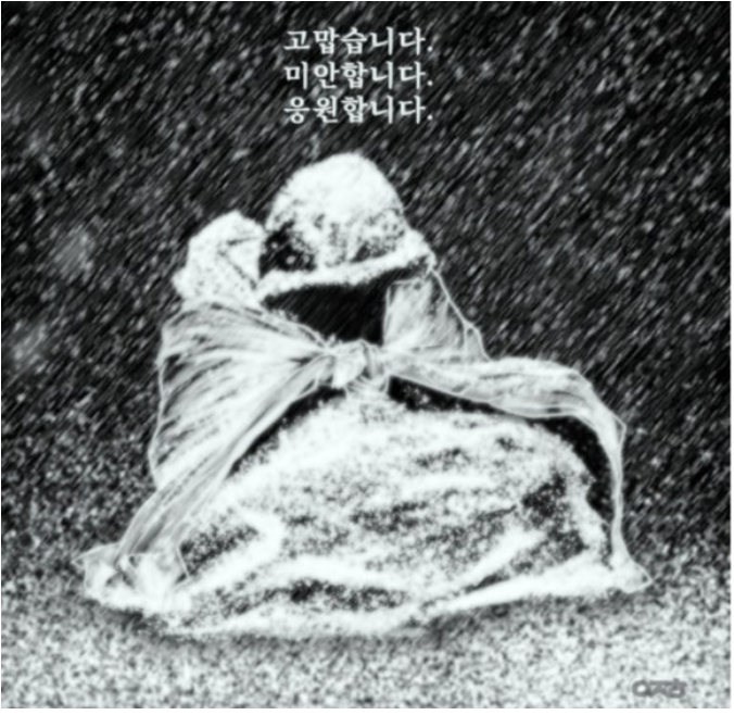 키세스 시위대