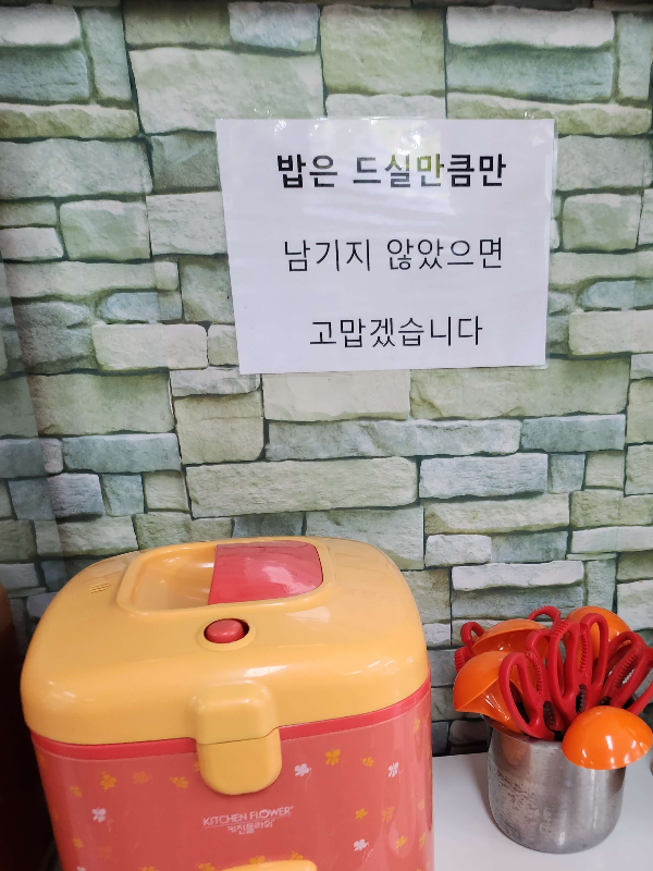 오산오색시장맛집