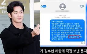 김수현 故김새론 가세연 열애설 논란