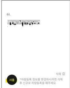 신세계 백화점 쿠폰