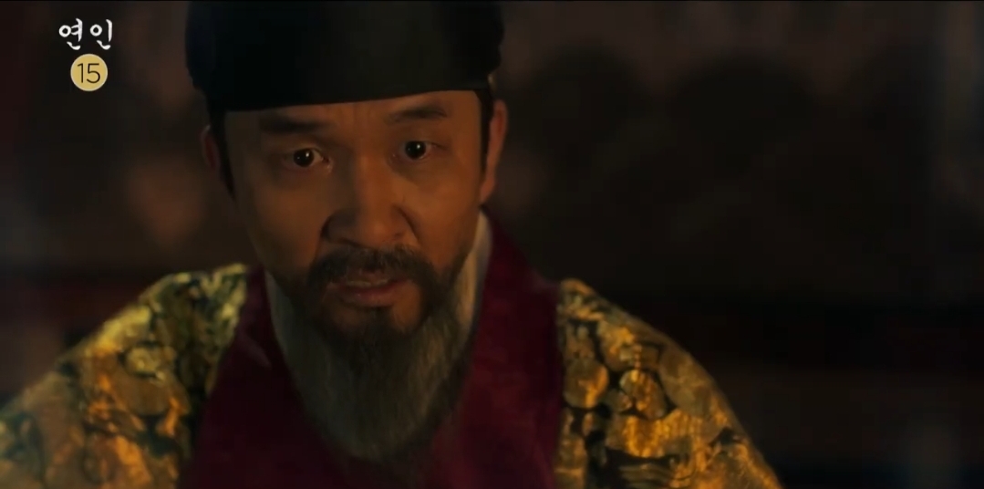 연인 20회 예고편