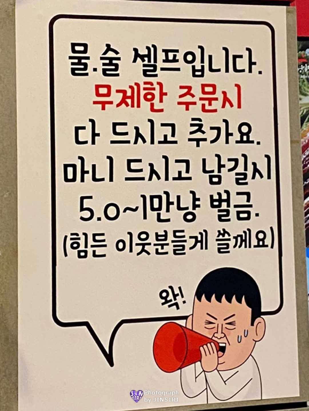 김포 풍무동 제철해물요리 석화찜 과메기 돼지집 맛집 회식 모임 추천