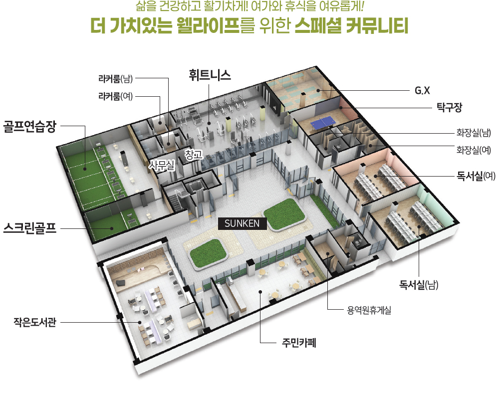 평택 송화지구 힐스테이트