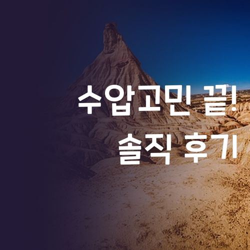수압 고민 끝! 보니룸 샤워기 헤드 ..