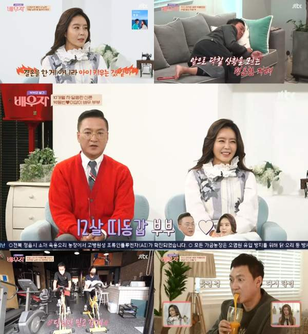 배우 이상이 프로필 나이 작품 총정리 ❘ 故 박동빈 아내이자 엄마로서의 강인한 삶과 근황 (2026)