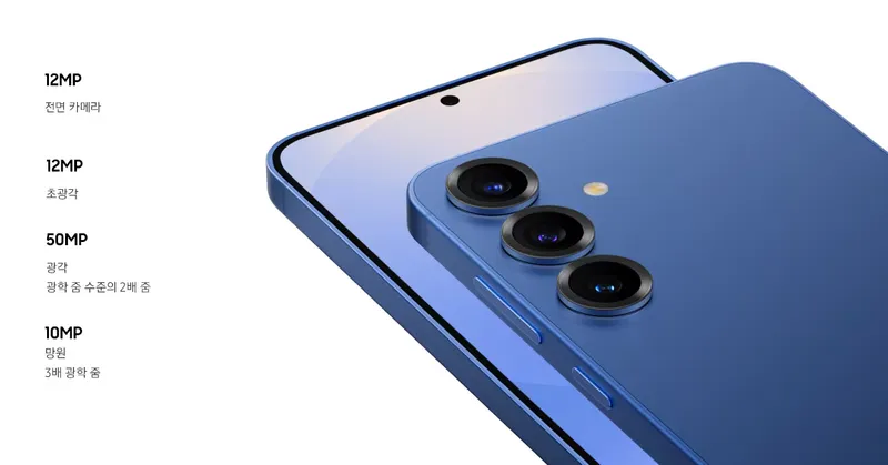 갤럭시S25 사전구매 기간