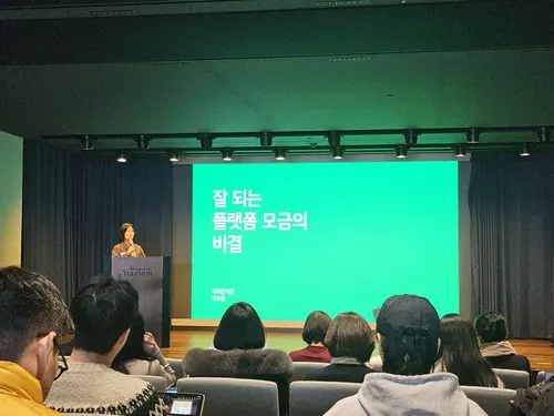 네이버 해피빈 강의