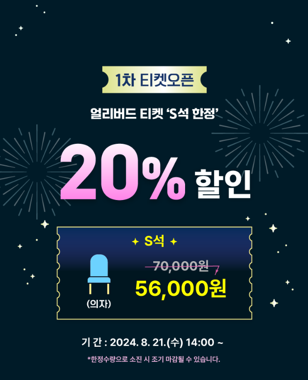 2024-부산불꽃축제