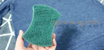 니트 보풀 제거 면도기 보풀제거기 보관 변형 방지 팁_18