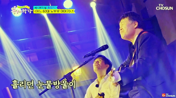 송창식 나이 노래 모음