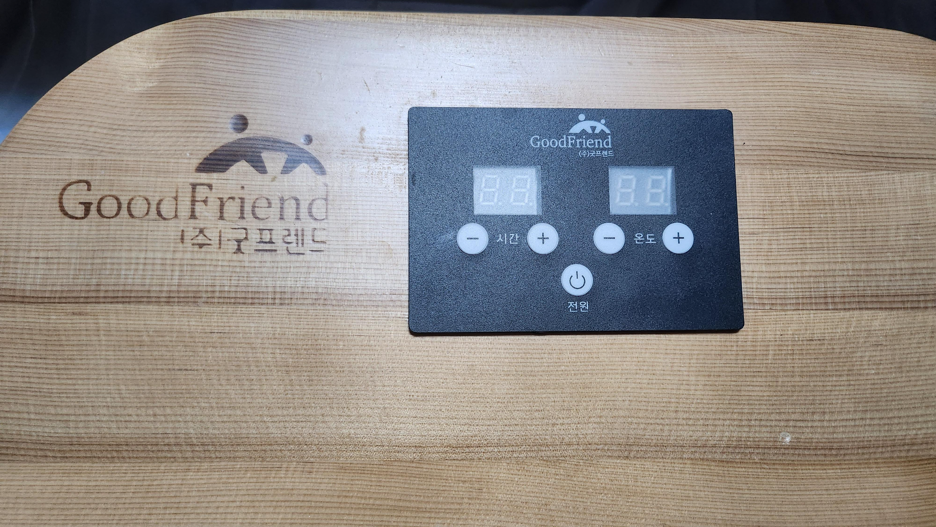 굿프렌드족욕기-온도조절-시간조절-버튼