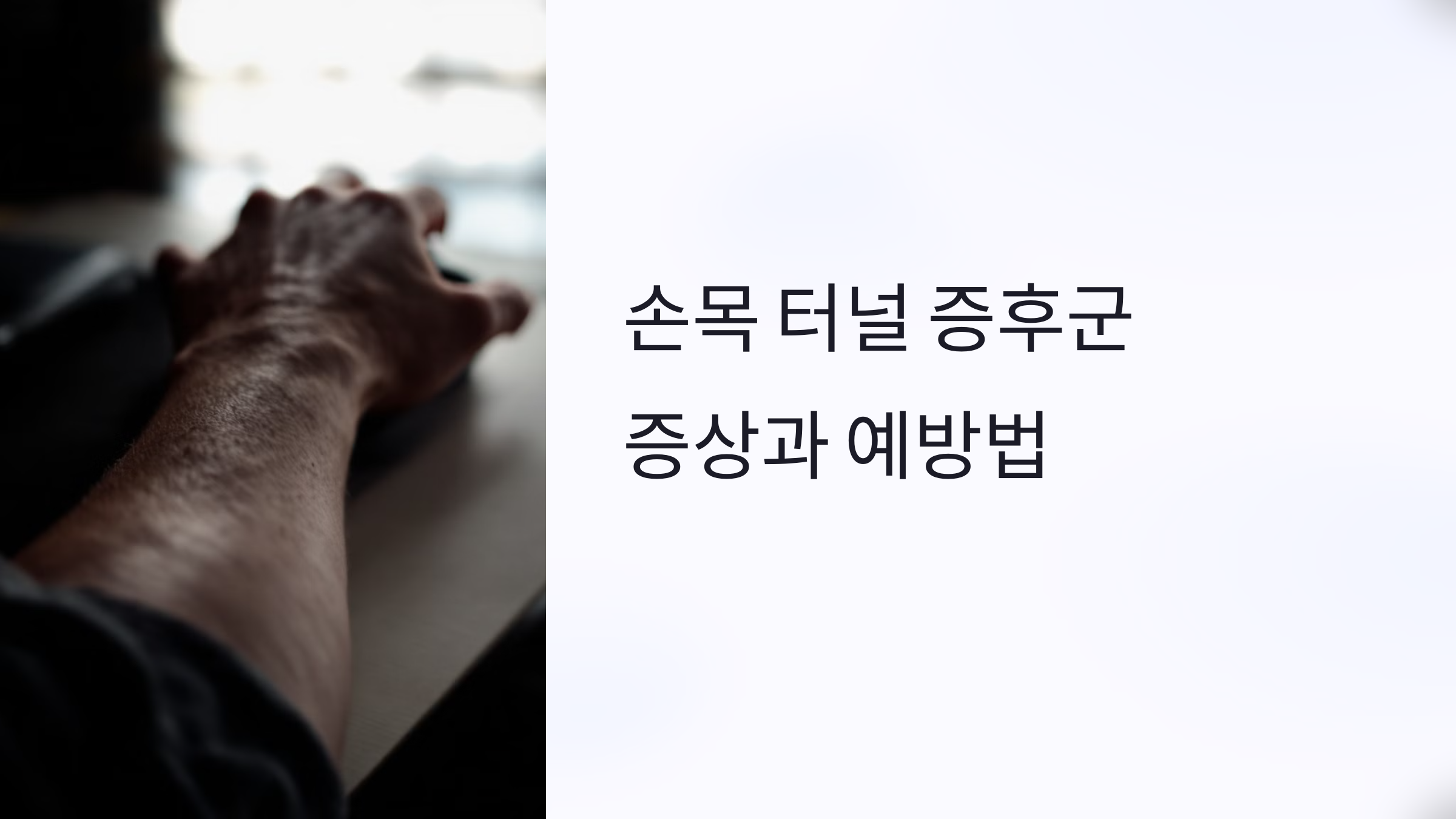 제목 이미지