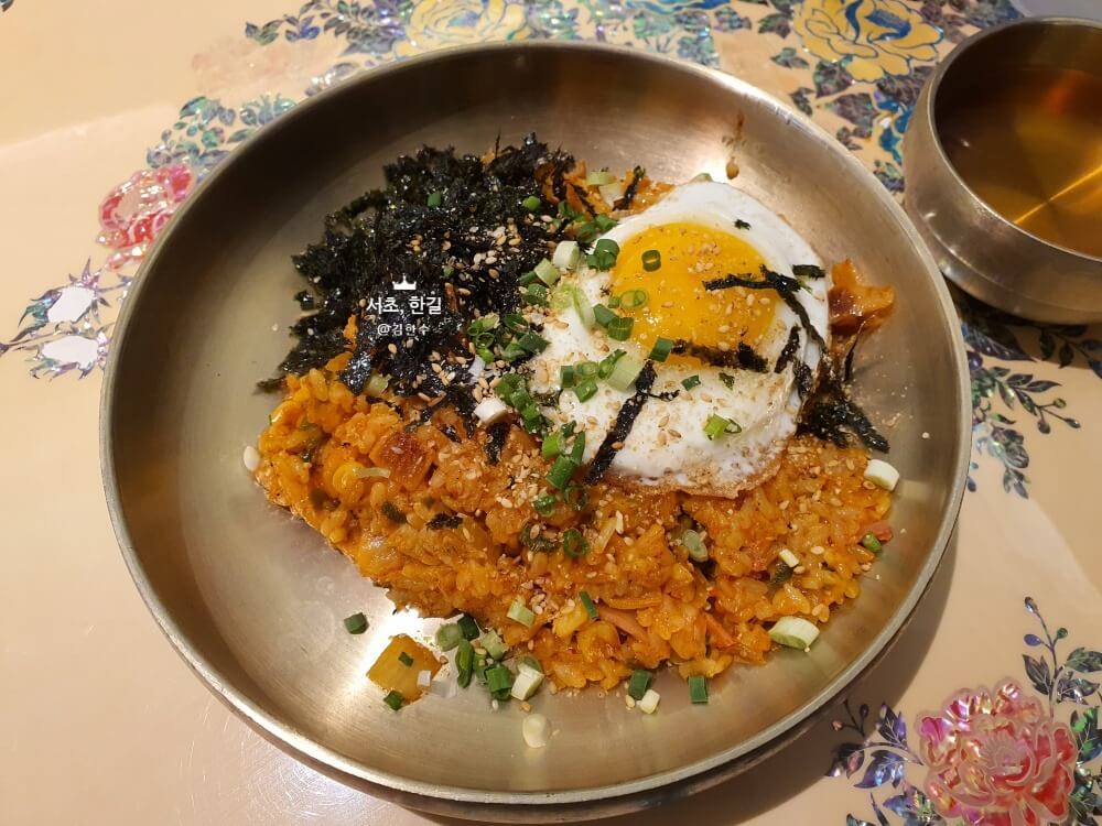 창화당 김치볶음밥