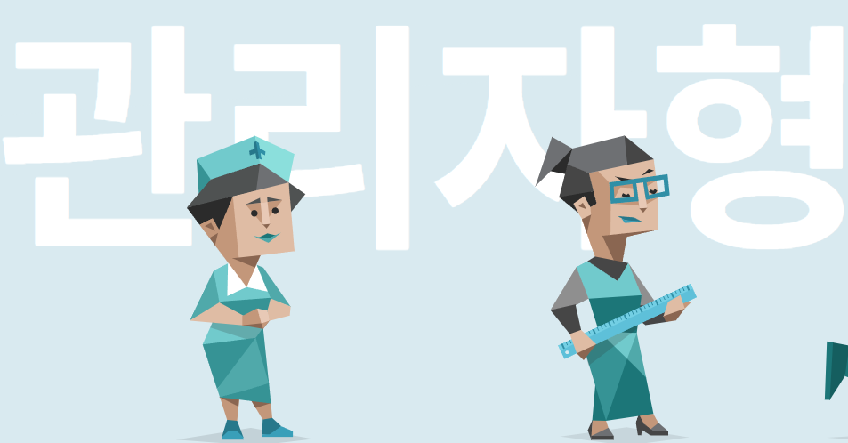 MBTI 테스트
