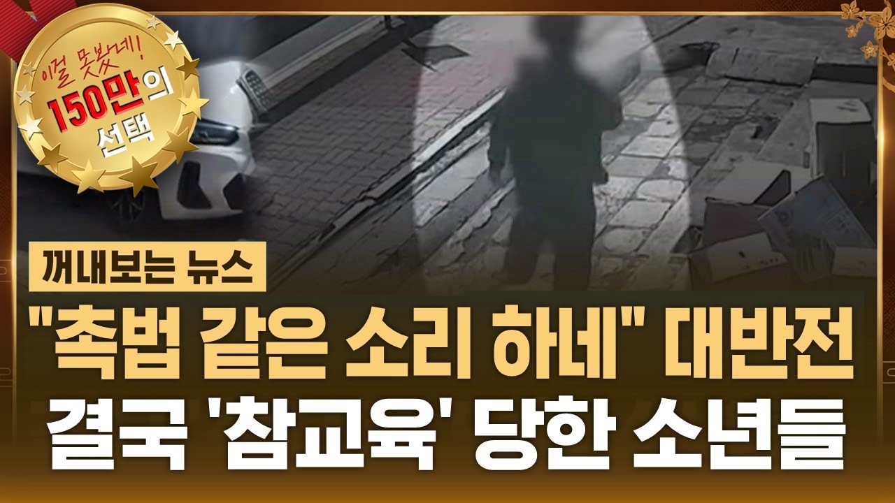 영상 썸네일