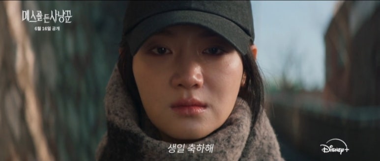 메스를 든 사냥꾼