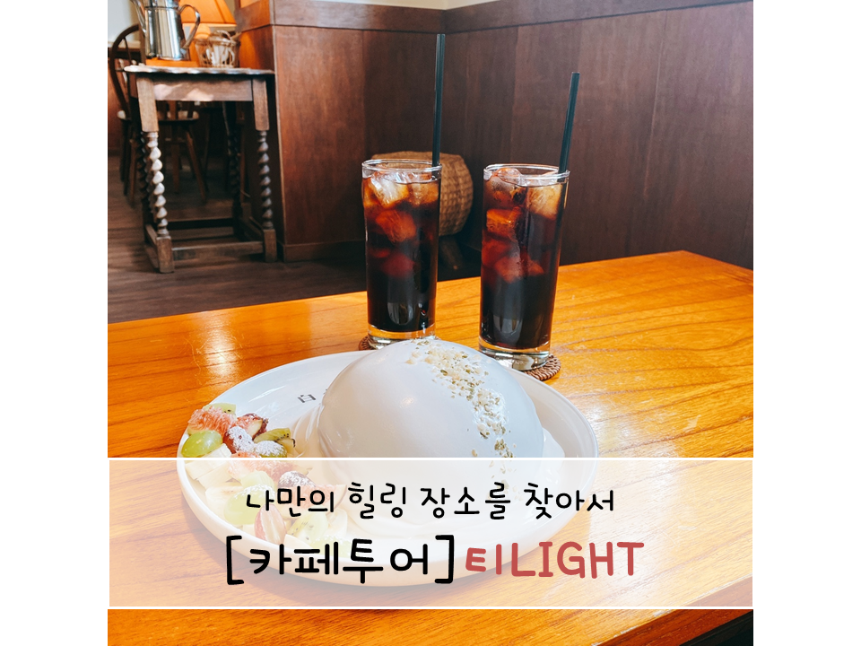 청라백금당