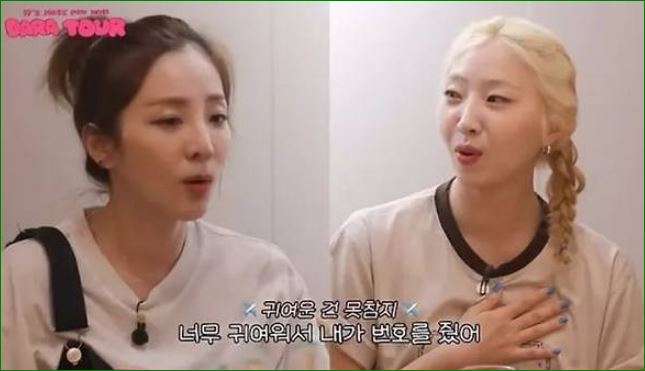 못참아