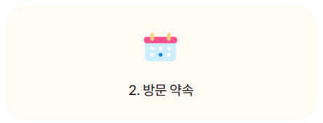 주거급여 신청자격, 신청방법 2024