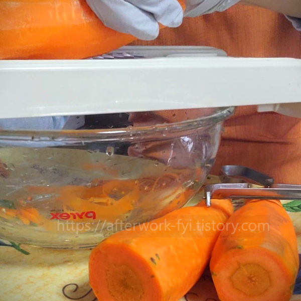 당근 채써는 법