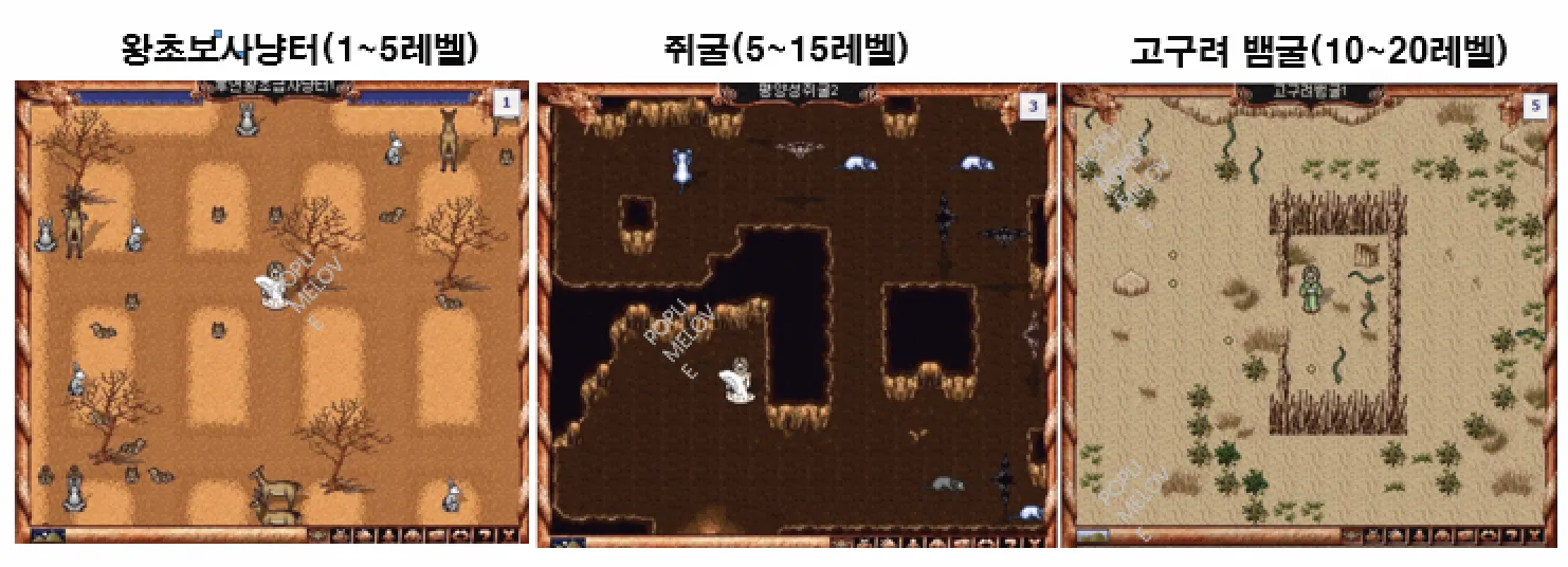 추천 사냥터